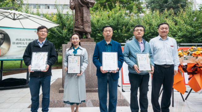 西北高等教育奠基人、中国现代医学先驱徐诵明雕像在半岛（中国）体育·官方网站落成